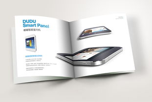 平面書裝新羅萬象 智能家居產(chǎn)品研發(fā)的視覺探索